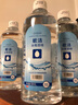欧洁75%消毒酒精500ml*3瓶 皮肤清洁消毒杀菌免洗速干 实拍图