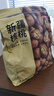 京东京造 原味新疆核桃1kg 烤核桃熟核桃坚果薄皮核桃休闲零食2斤装送礼 实拍图