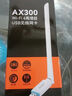 Tenda腾达 U9 650M免驱版 USB无线网卡 台式电脑WiFi接收器 5G双频 台式机笔记本通用无限WiFi发射器 实拍图
