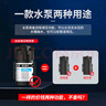 钻芯 净水器水泵75G400G纯水机24V电机家用抽水增压自吸泵通用配件自吸增压两用泵-400G流量 实拍图