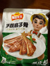 冻品先生 安井 手抓扇子骨 808g 1包 原切腌制猪肋骨 空气炸锅食材 实拍图