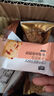 蔓越莓曲奇饼干办公室饱腹零食食品网红追剧解馋小零食独立小包装 蔓越莓曲奇饼干 2包*尝鲜装 实拍图