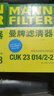 曼牌（MANNFILTER）空气滤清器空气滤芯C28038宝马528530iLi525Li/X3/5系6系730Li 实拍图