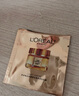 欧莱雅（LOREAL）面霜女小蜜罐胶原霜玻色因补水保湿滋润抗皱紧致细纹母亲节礼物 金致臻颜花蜜胶原面霜 1.5ml*20 面霜 实拍图