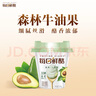 蒙牛（MENGNIU）每日鲜酪低温风味酸奶酸牛乳发酵乳 牛油果味 100g×12杯 实拍图