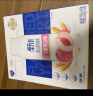 蒙牛（MENGNIU）纯甄甄酸奶白桃燕麦青稞果粒酸奶200g×10瓶 礼盒装 实拍图
