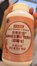 京东京造 女士复合维生素矿物质片（草莓味）180片 叶酸烟酰胺b族维C维E 实拍图