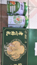 伊利欣活心活低脂富硒奶粉700g*2礼盒 0蔗糖 送礼 鱼油粉 益生菌 实拍图