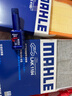 马勒（MAHLE）带炭PM2.5空调滤芯LAK1184朗逸PLUS迈腾B8帕萨特途观L高7宝来凌渡 实拍图