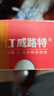 威路特行车记录仪四镜头360°全景高清免走线哨兵模式24小时停车监控 实拍图