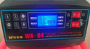 梦多福汽车电瓶充电器12V24V伏通用蓄电池充电机智能全自动脉冲器 全新升级大功率智能数显款 12V24V通用铜芯加粗线充满自停 实拍图