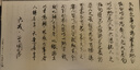荣宝斋 书画纸宣纸 熟宣书法国画专用纸毛笔初学练习创作文房四宝学生入门 熟宣-四尺四开/100张-加厚款 实拍图