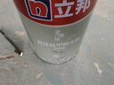 立邦瓷净墙面乳胶漆油漆内墙漆荷净抗甲醛全效白色15L套装/约21KG 实拍图