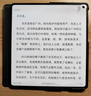 HUAWEI Mate X6 12GB+512GB曜石黑分布式玄武架构 鸿蒙大屏AI 红枫原色影像折叠旗舰手机 折叠屏 实拍图