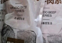 恒都 国产谷饲原切牛腩块 2斤 偏瘦 肥瘦比1:9 生鲜牛肉 不注水不滚揉 实拍图