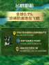 飞鹤飞帆OPO促吸收幼儿配方奶粉3段(12-36月龄)900克DHA好脑力 实拍图