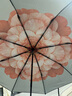 蕉下（beneunder）防紫外线遮阳伞三折双层黑胶晴雨伞防晒伞BM664花椿 实拍图