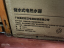 美的（Midea）国家补贴20% 终身免换镁棒80升2500W 一级能效40倍耐用加热管 电热水器 F8025-JE4(HE) 实拍图