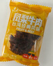 小辣椒 凤梨牛肉80g 节日礼果肉铺片干手撕休闲零食网红夜宵熟食办公室 实拍图