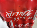 可口可乐汽水 碳酸饮料 300ml*12瓶 整箱装 实拍图