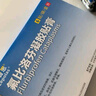 原研进口 泽普思 氟比洛芬凝胶贴膏40mg*6贴 （5盒装） 实拍图