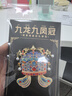 天色 六龙三凤冠冰箱贴 国家博物馆文创北京旅游伴手礼品纪念中国风年会新年生日礼物TS-5998 卡纸装 实拍图