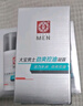 大宝男士系列劲爽温和补水保湿面部啫喱乳液霜润肤秋冬护肤品礼物 大宝男士焕活保湿凝露50g*2 实拍图