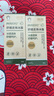 润本走珠冰露18ml×2支舒缓膏紫草膏舒缓消包蚊虫叮咬蚊子叮包 实拍图