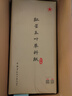 红星【玉叶草料纸】红星生宣半生宣四尺四尺四开檀皮纸整刀国画书法练习纸100张草料纸三合一纸毛 【四尺全生】70*138CM*100张 玉叶草料纸【檀皮、草浆、竹浆三合一】 实拍图