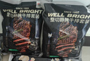 元盛（龍江和牛）静腌调理西冷眼肉牛排900g6片含酱包烧烤牛肉 整切 实拍图