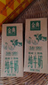 伊利金典纯牛奶整箱 250ml*12盒 3.6g乳蛋白 原生高钙 礼盒装 实拍图