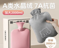 南极人注水热水袋暖水袋加厚防爆暖手宝宝女生大姨妈神器2000ml 马卡粉 实拍图