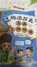 趣读历史·漫画人物传记（3册）漫画书图书王阳明朱元璋苏东坡传 韩明辉 青少年科普趣味历史漫画知识读物儿童文学 童书  实拍图