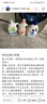 妈妈壹选植物香氛天然洗衣液12斤套装（瓶2L*2+袋1L*2）婴孕儿童洗衣可用 实拍图