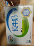 伊利纯牛奶整箱250ml*16盒 全脂牛奶 礼盒装 实拍图