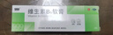 999 维生素B6软膏1.2%*20g/盒痤疮痘痘脂溢性皮炎湿疹酒渣鼻皱皮症控油药用乳膏,治痤疮,湿疹皮炎,脂溢性湿疹,酒糟鼻,皮肤用药 实拍图