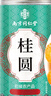 南同四海南京同仁堂桂圆干无核大果桂圆干肉厚特泡水级广西龙眼桂圆干泡水 实拍图