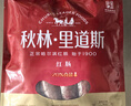 秋林里道斯哈尔滨红肠 1斤/袋 减少20%食盐 方便速食 熟食 东北特产香肠  实拍图