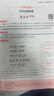 2026一本初中文言文初中文言文古诗文完全解读7-9年级人教部编版全一册 初中文言文完全解读译注及赏析七八九年级中考古文翻译注解 文言文完全解读 初中通用 晒单实拍图