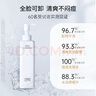 HABA 鲨烷净颜卸妆油 眼唇干湿两用清洁毛孔温和保湿不刺激 120ml 正装 实拍图