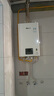 林内（Rinnai）【小蛮腰】16升燃气热水器天然气【国家补贴15%】智慧恒温升级CPU低水压启动16GD31（JSQ31-GD31） 实拍图
