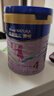 美素佳儿源悦儿童配方奶粉（调制乳粉）4段罐装800g 致力于眼脑发育 实拍图