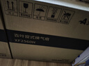 艾美特（Airmate ）XF2560H 换气扇窗式排气扇10寸厨房抽风机排风扇卫生间墙用抽风机 实拍图