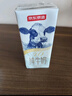 京东京造 水牛纯牛奶200mL*30 4.0g优质乳蛋白宝宝爱喝 实拍图