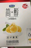 君乐宝（JUNLEBAO）简醇利乐冠0添加蔗糖白芸豆控卡爆珠酸奶200g*10瓶风味酸牛奶礼盒 实拍图
