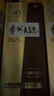 茅台（MOUTAI） 贵州大曲酒 大曲80年代 酱香型白酒 53度 500ml 单瓶装 实拍图