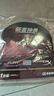 金士顿（Kingston）骇客神条/HyperX FURY 野兽 Beast DDR4 PC4 UDIMM 第四代台式机电脑内存条升级DIY游戏电竞双通道 DDR4 2133 台式机骇客神条雷电 8G 实拍图