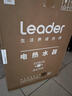 海尔（Haier）智家出品Leader 热水器 电热水器40升 家用储水式卫生间洗澡小户型租房优选上门安装防电墙专利LC 50L 2200W 超一级能效【X5】 实拍图