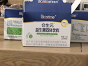 合生元（BIOSTIME）奶味益生菌婴儿 双歧杆菌呵护肠胃60袋*2盒 实拍图