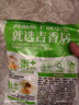吉香居  榨菜真芯 减盐榨菜0添加脂肪 25g*20袋 咸菜下饭菜佐餐清淡榨菜 实拍图